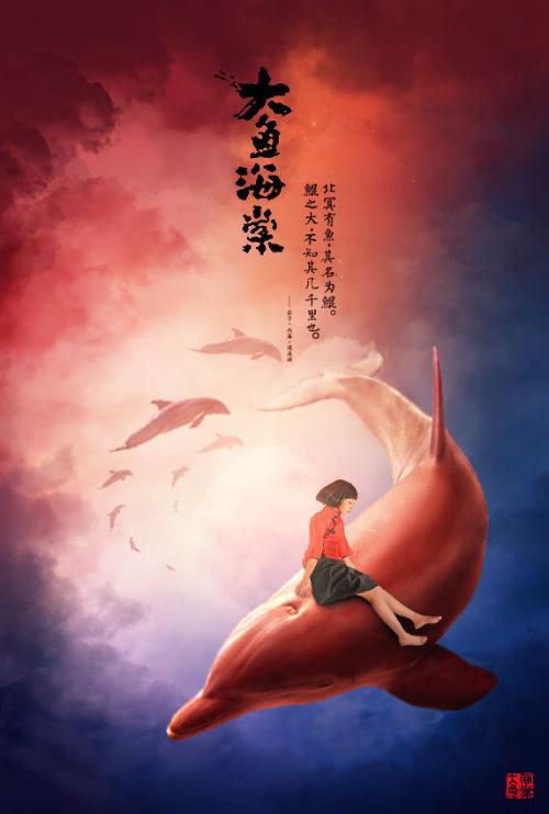 做假的学籍证明